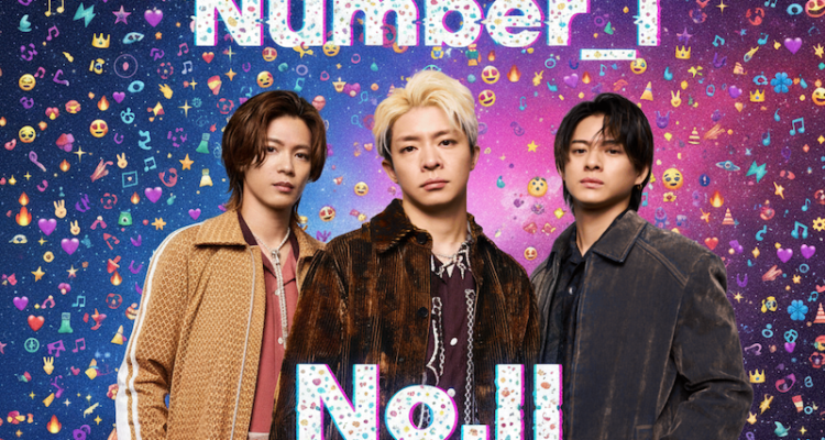 number i composite photo