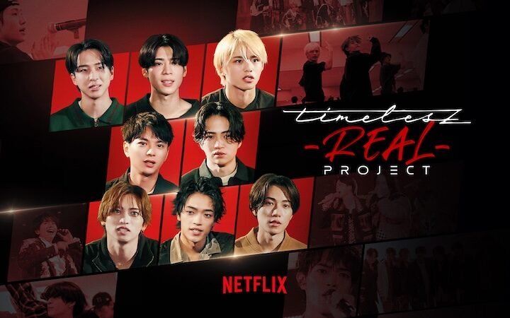 timelesz Goes Deeper in Netflix Docuseries “timelesz project - REAL -”